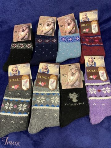 imusau.lt | listing 35-38 kojines