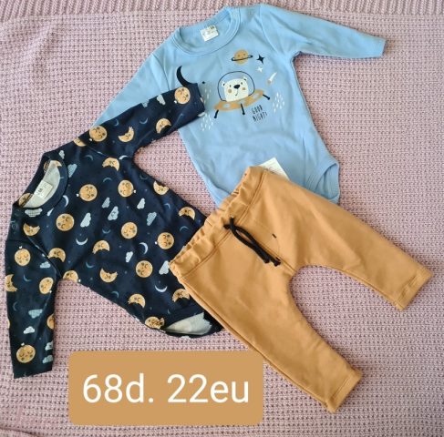 imusau.lt | parduodama Komplektukas berniukui