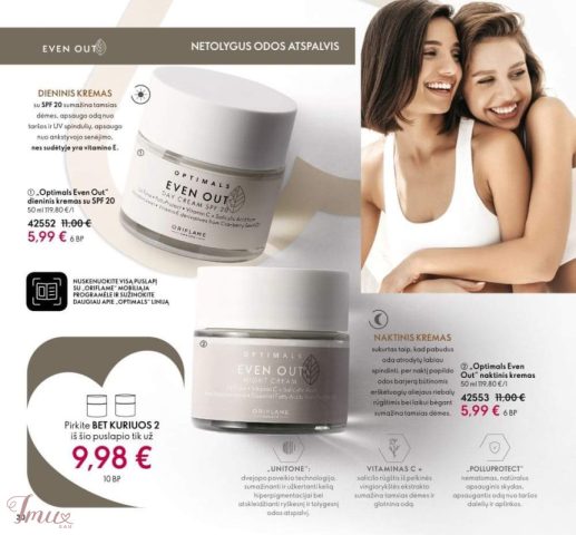 imusau.lt | parduodama Veido serumas