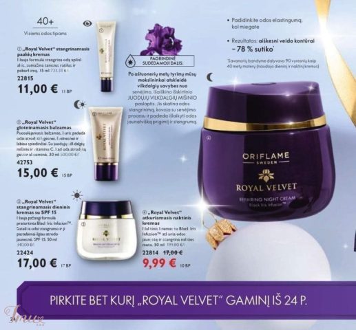 imusau.lt | parduodama Dieninis kremas