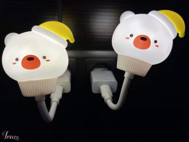 imusau.lt | parduodama Naktinė lemputė