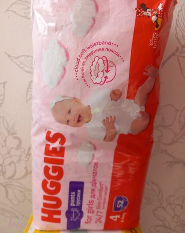 imusau.lt | parduodama huggies