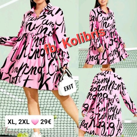 imusau.lt | parduodama nereali suknele