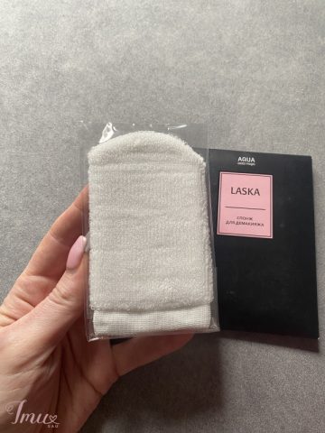 imusau.lt | parduodama Kempinėlė makiažui valyti