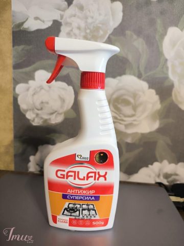 imusau.lt | parduodama GALAX POWERCLEAN Riebalų valiklis virtuvės paviršiams 500 g