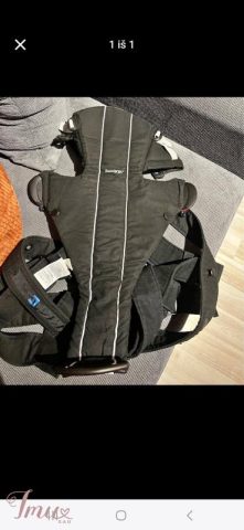 imusau.lt | parduodama nešiokle